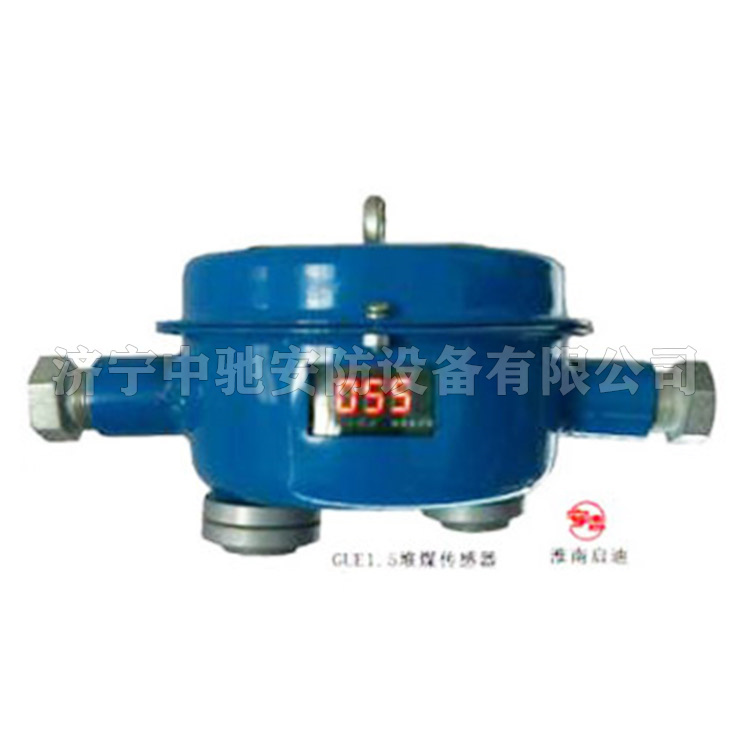GUE1.5堆煤传感器|淮南启迪(淮南市启迪电子有限公司)