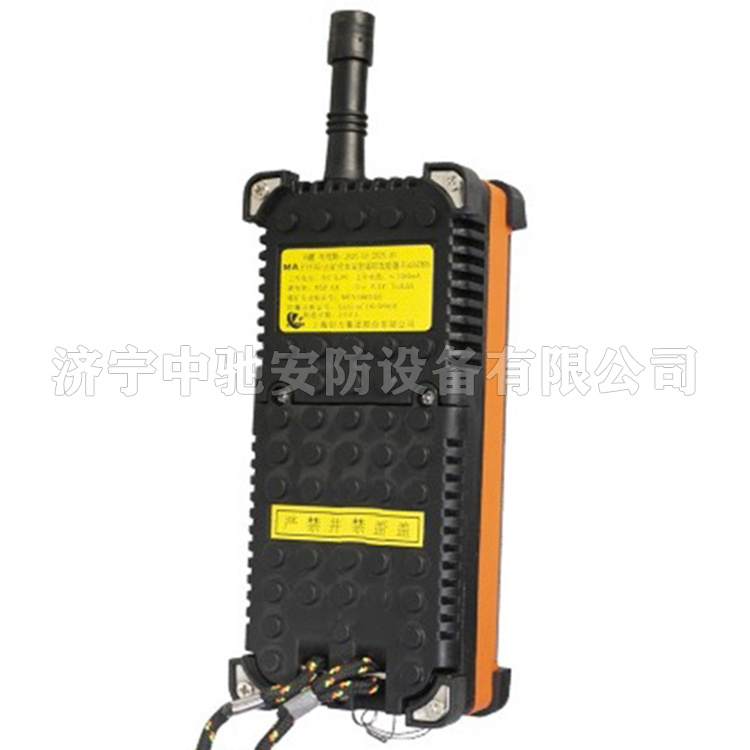 上海创力FYF35(A)型矿用本安型遥控发射器-3.jpg