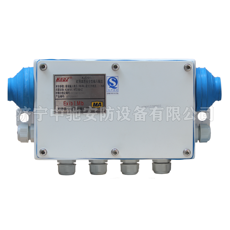 天津华宁KJS101-4矿用本质**型输入输出 (1).png