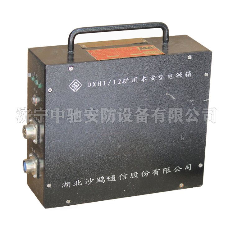 湖北沙鸥DXH1-12矿用本安型电源箱 (5).png