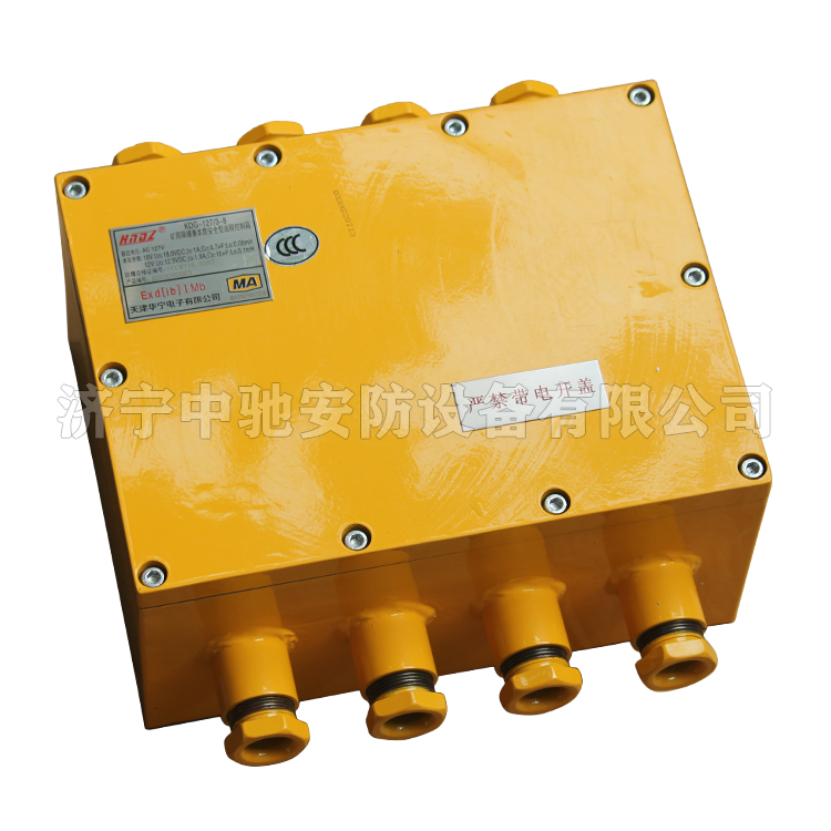 天津华宁KDG-127-3-8矿用隔爆兼本质**型远程控制箱 (9).png