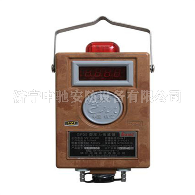 镇江中煤GPD5型压力传感器-2.jpg