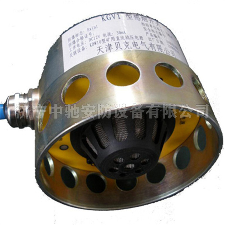 天津贝克KGV1型感烟开关-1.jpg