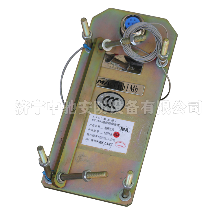 天津贝克KPJ1A纵撕开关-KPJIA纵撕传感器 (9).png