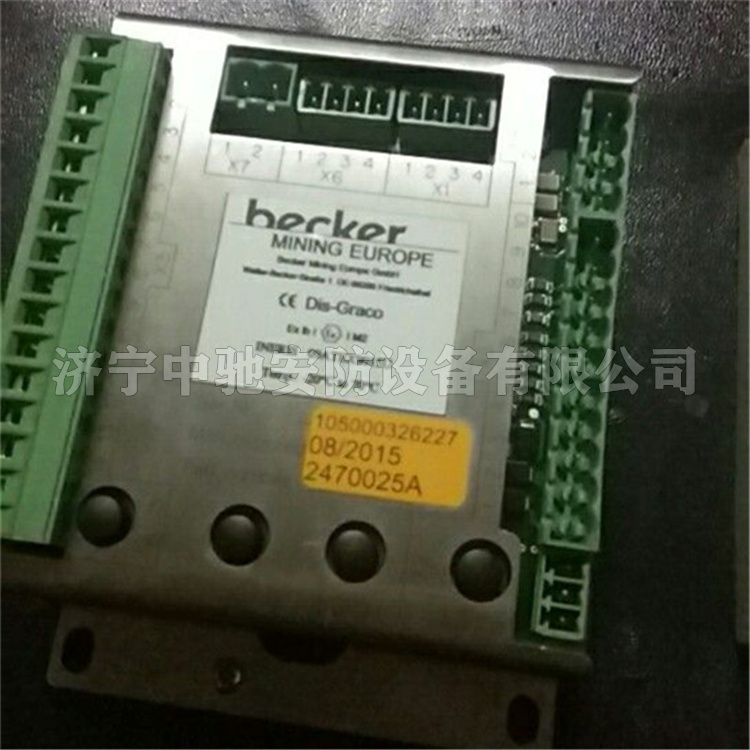 DIS-GRACO彩色显示模块(内装继电器模块)-6.jpg