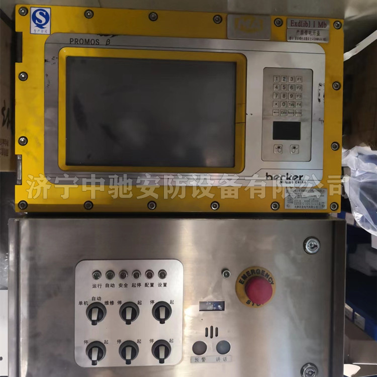 天津贝克KTC190.1矿用隔爆兼本安型通信控制器-1.jpg
