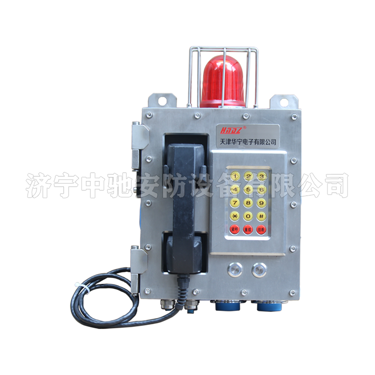 天津华宁KTK101-1(KG)矿用本质**型组合扩音电话 (1).png