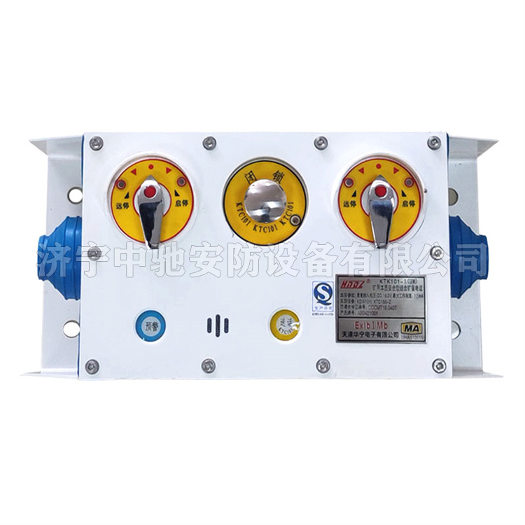 天津华宁KTK101-1(IM)矿用本质**型组合扩音电话-1.jpg