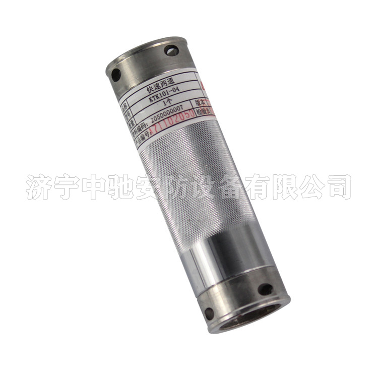 天津华宁KTK101-04快速两通 (6).jpg