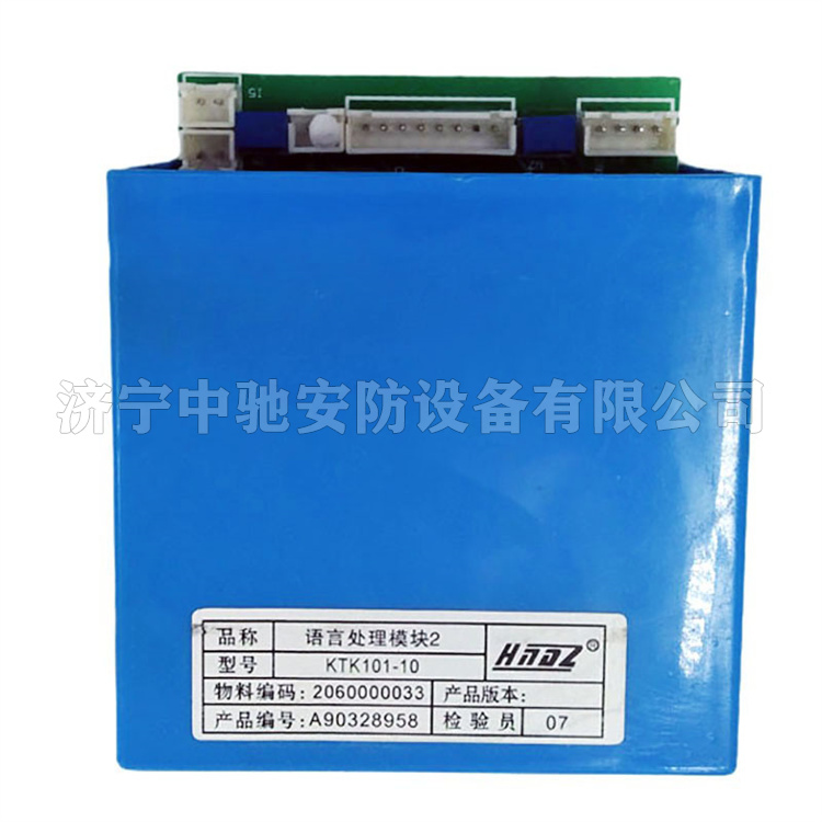 天津华宁KTK101-10语言处理模块2-2.jpg