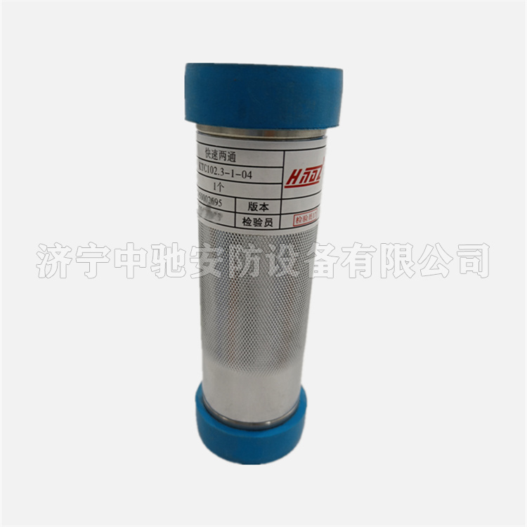 天津华宁KTC102.3-1-04快速两通-3.jpg