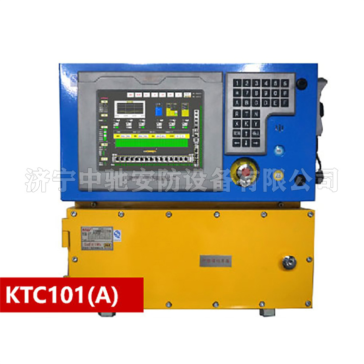 天津华宁KTC101(A)煤矿井下通讯控制装置-1.jpg