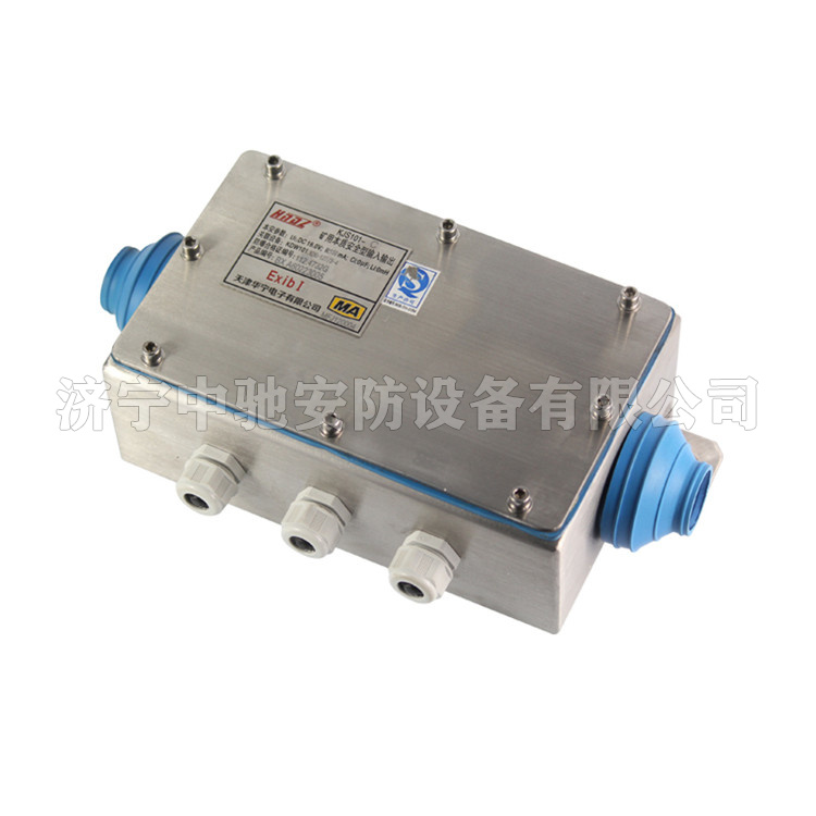 天津华宁KJS101-C矿用本质**型输入输出（不锈钢） (1).jpg