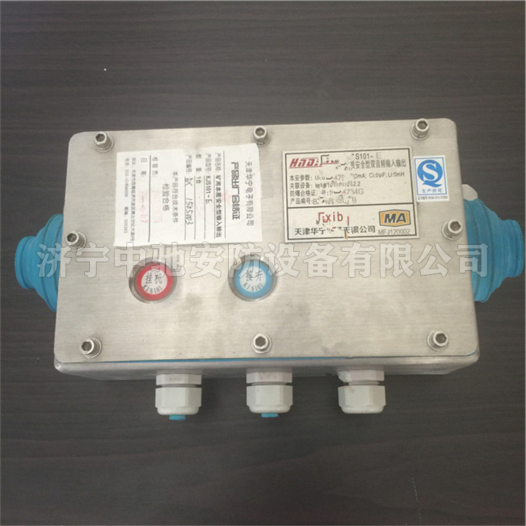 天津华宁KJS101-E矿用本质**型双音频输入输出-1.jpg
