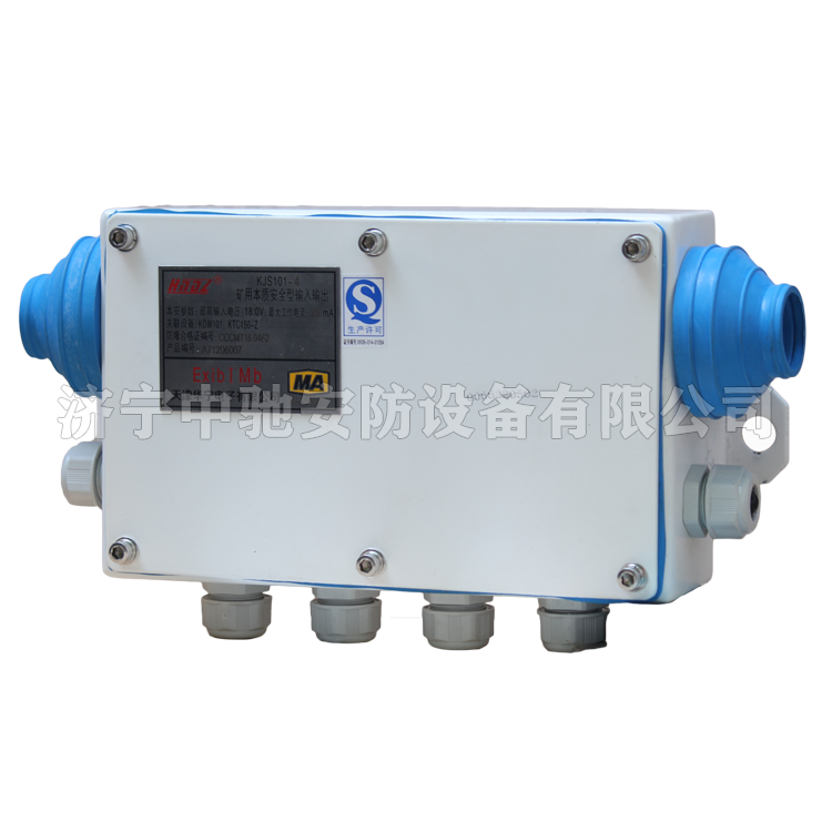 天津华宁KJS101-4矿用本质**型输入输出 (4).png