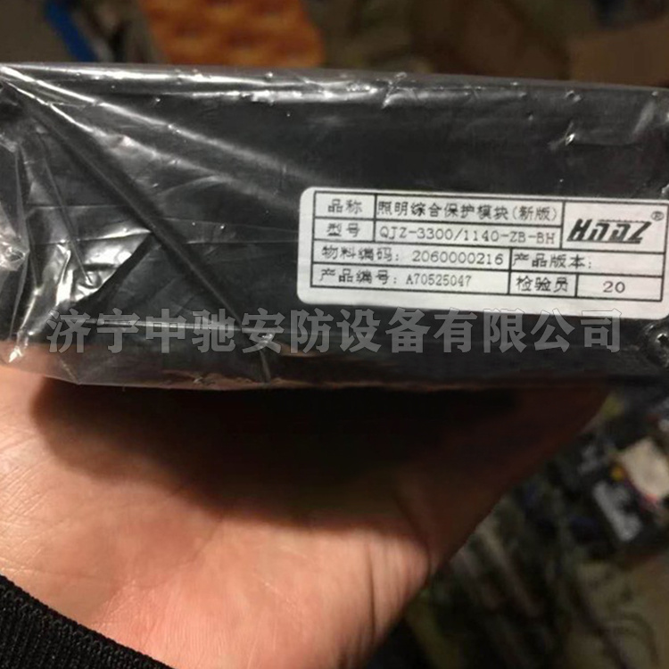 天津华宁QJZ-3300-1140-ZB-BH照明综合保护模块(新版)-1.jpg