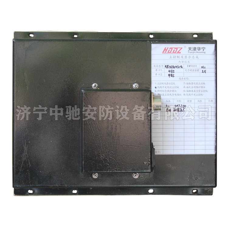 天津华宁QJZ-3300-ZK主控制及显示总成  (1).png