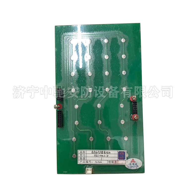天津华宁QJZ1-1140S-JP本质**键盘组件-1.jpg