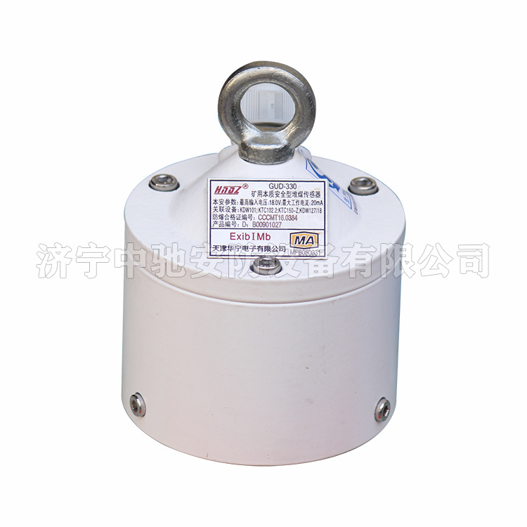 天津华宁GUD-330矿用本质**型堆煤传感器 (1).JPG