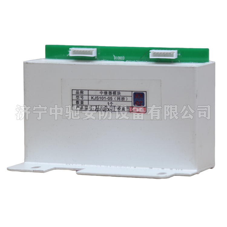 天津华宁KJS101-05(网桥)中继器模块 (3).png