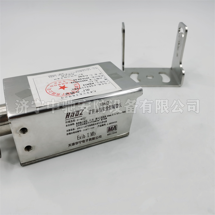 天津华宁KBA12矿用本质**型摄像仪-8.jpg