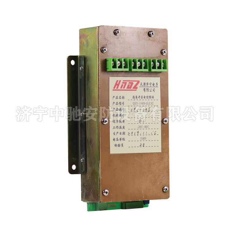 天津华宁QJZ1-1140S-GLZ.02隔离开关电控模块 (7).JPG