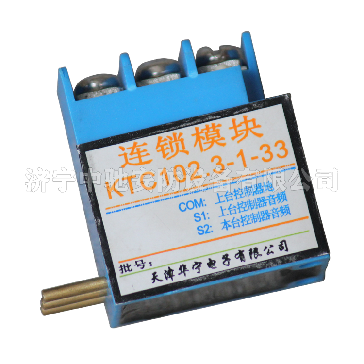天津华宁KTC102.3-1-33连锁模块 (9).png