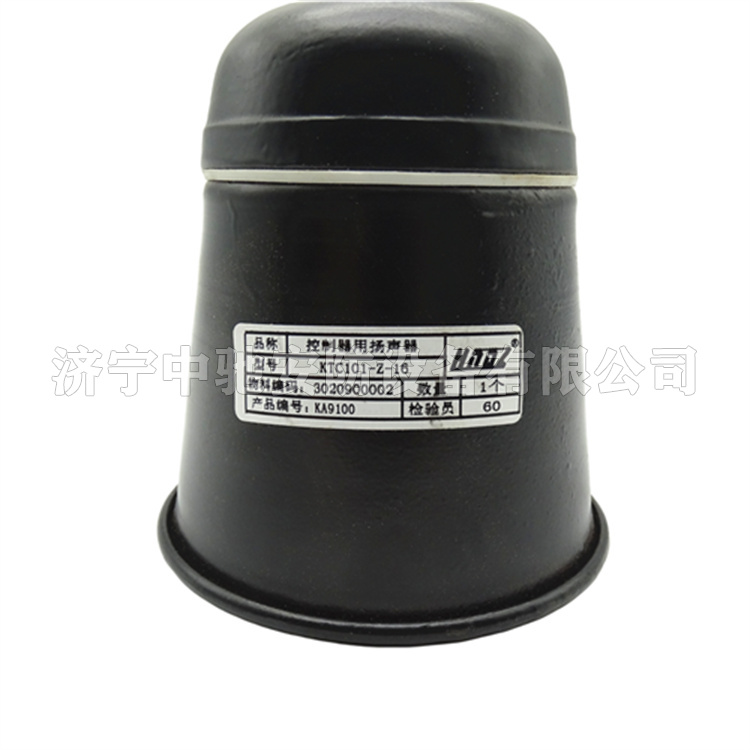 天津华宁KTC101-Z-16控制器用扬声器-1.jpg