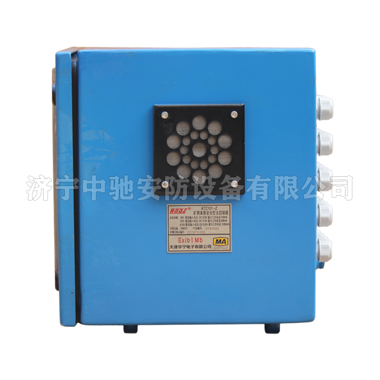 天津华宁KTC101-Z矿用本质**型主控制器 (6).png
