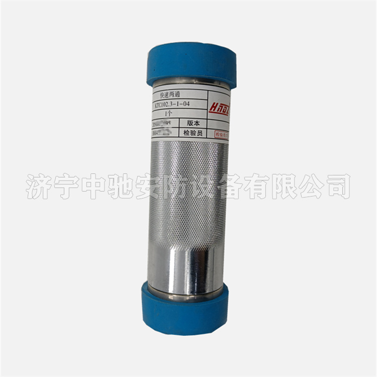 天津华宁KTC102.3-1-04快速两通-2.jpg
