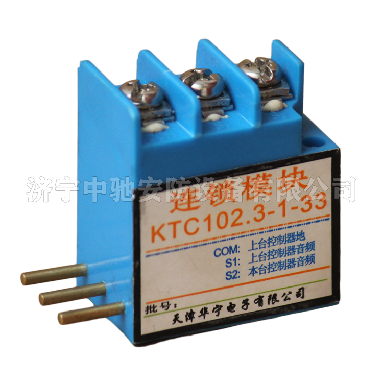天津华宁KTC102.3-1-33连锁模块 (3).png