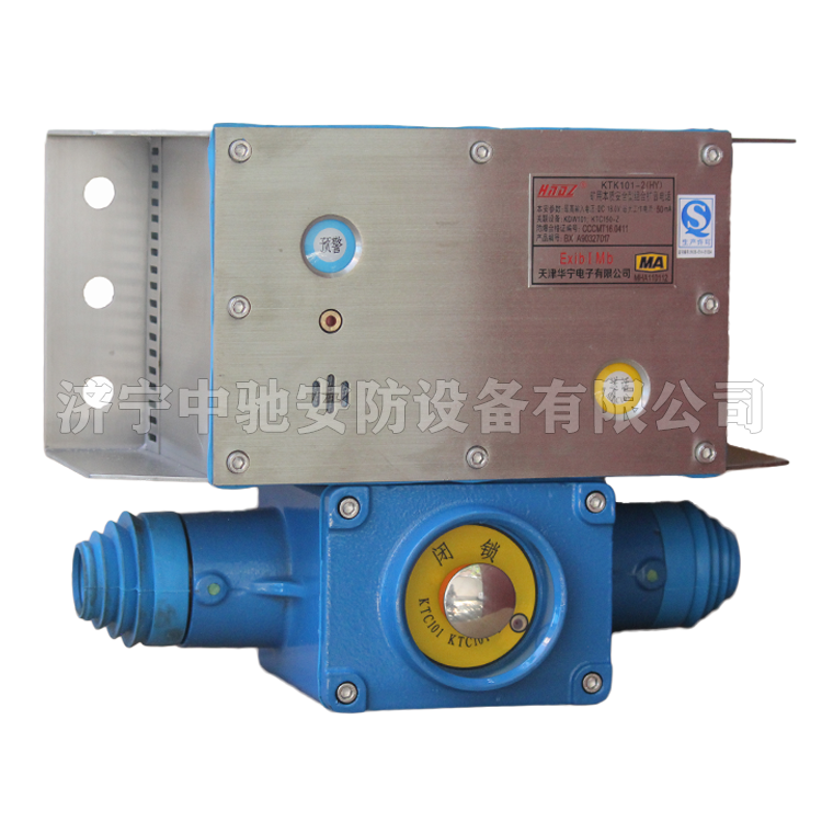 天津华宁KTK101-2(HY)矿用本质**型组合扩音电话-BX (4).png