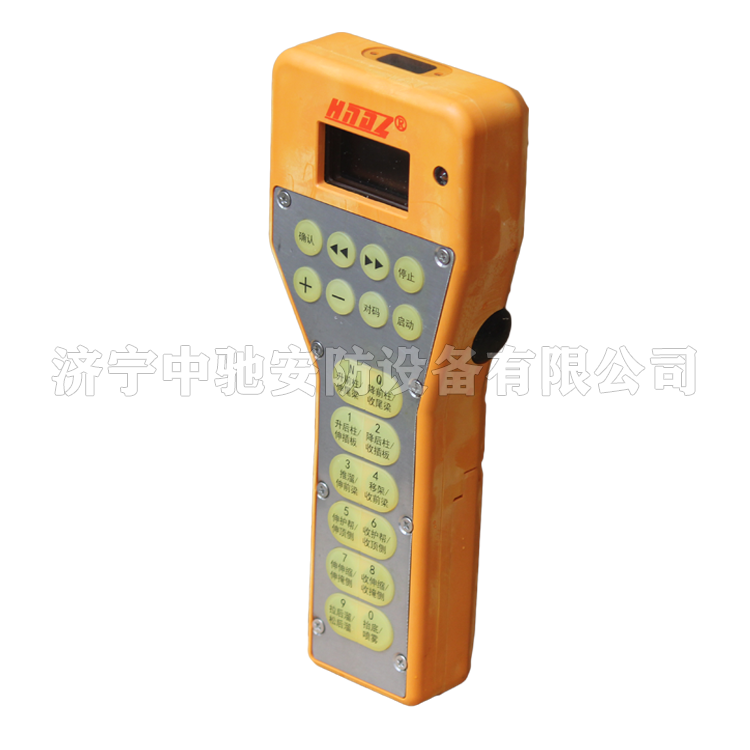 天津华宁ZDYZ-Y(B)矿用本质**型支架遥控器 (5).png