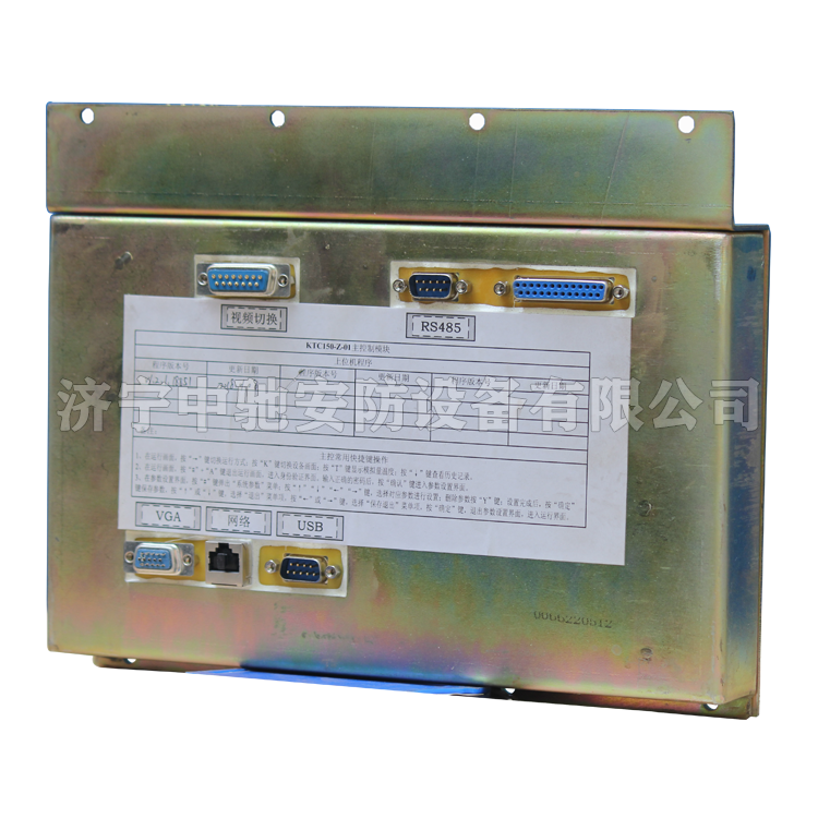 天津华宁KTC150-Z-01主控制模块 (5).png