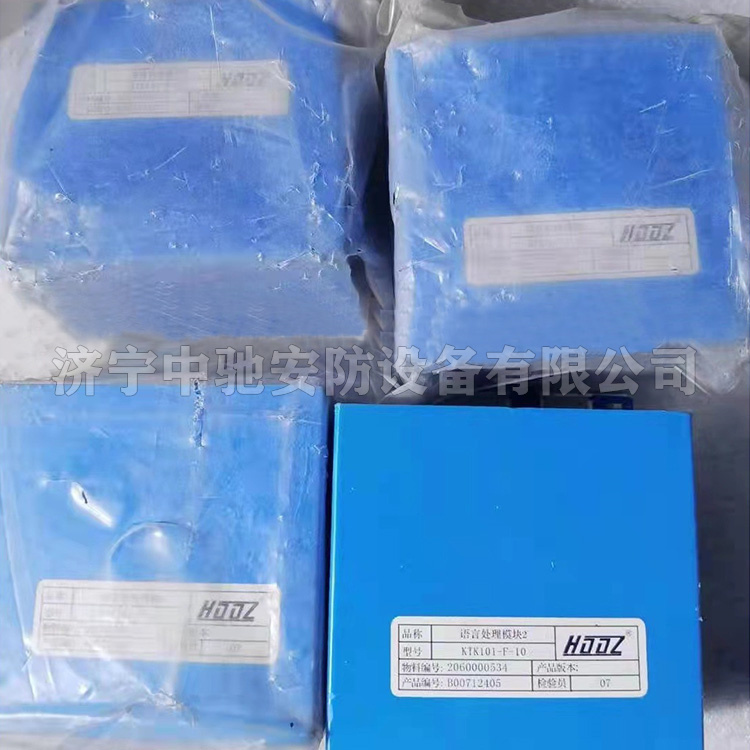 天津华宁KTK101-F-10语言处理模块2-1.jpg