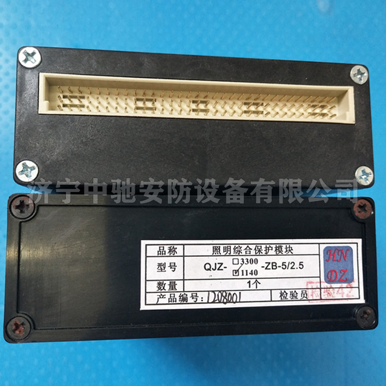 天津华宁QJZ-3300-1140-ZB-5-2.5照明综合保护模块-4.jpg