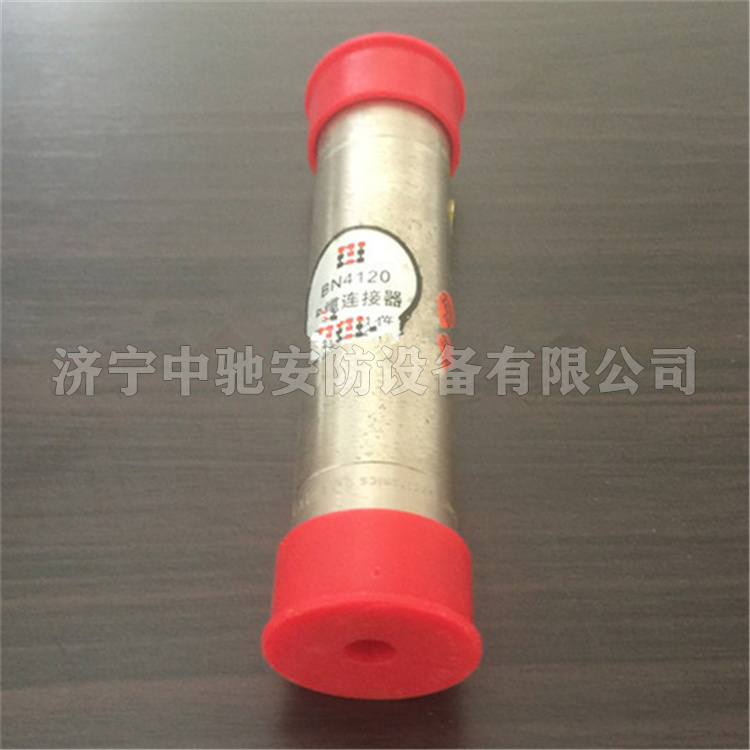 BN4120电缆连接器-1.jpg