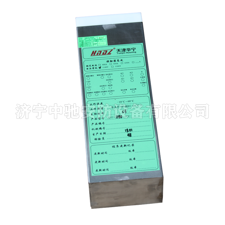 天津华宁QJZ-1140-JCZ.02接触器电控组件 (8).png