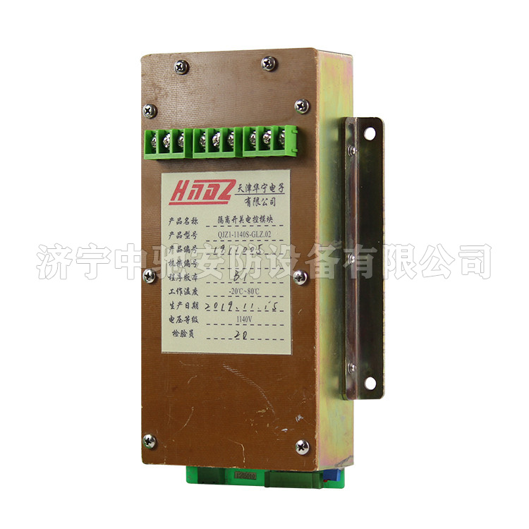 天津华宁QJZ1-1140S-GLZ.02隔离开关电控模块 (9).JPG