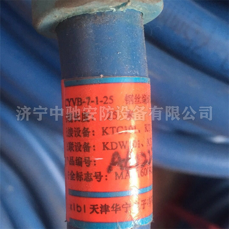 天津华宁LCYVB-7-1钢丝编织橡胶护套连接器-2.jpg