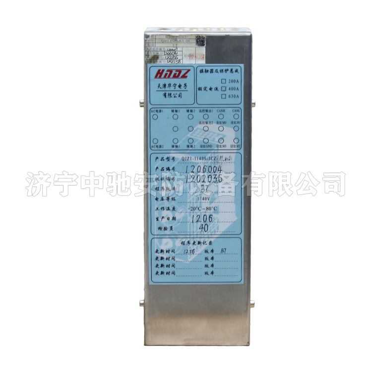天津华宁QJZ1-1140S-JCZ-DK接触器电控组件 (1).jpg