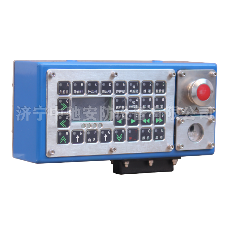 天津华宁ZDYZ-Z矿用本质**型支架控制器 (2).png