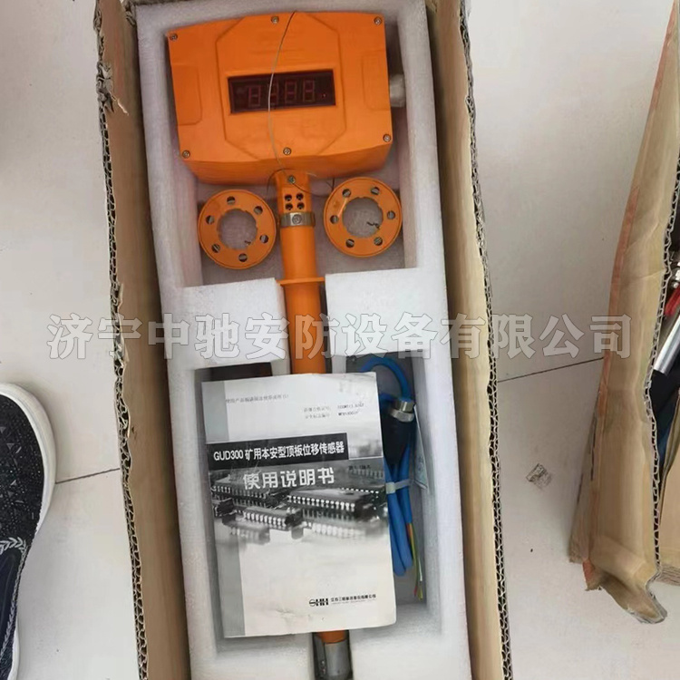 江苏三恒GUD300矿用本安型顶板位移传感器-1.jpg