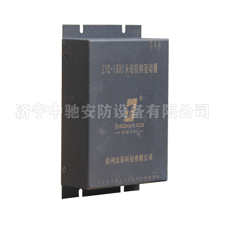 ZYC-100C永磁机构驱动器 (5).png
