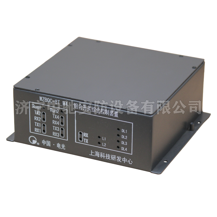 电光WZBQC-8T-M4组合开关综合控制装置 (5).png