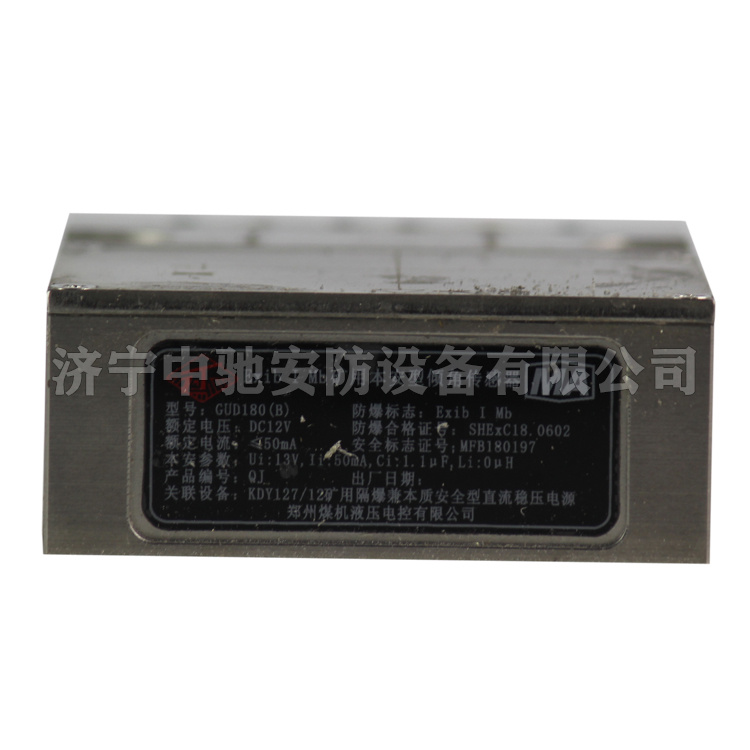 郑州煤机GUD180(B)矿用本安型倾角传感器 (1).jpg