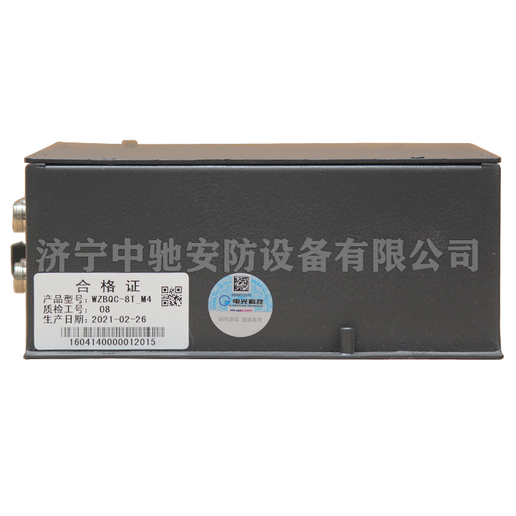 电光WZBQC-8T-M4组合开关综合控制装置 (7).png