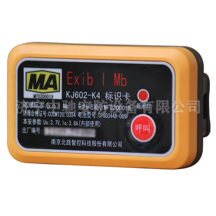 南京北路KJ602-K4标识卡 (8).png