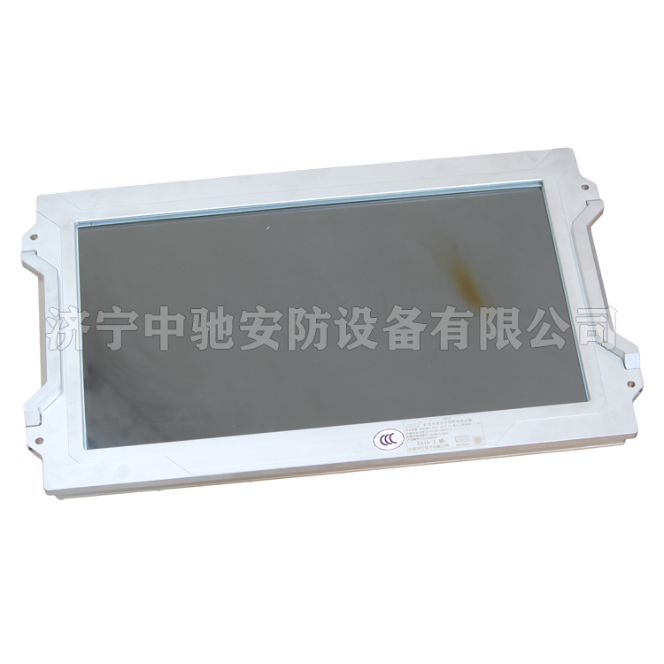 天津华宁XH12矿用本质**型控制显示器 (1).png