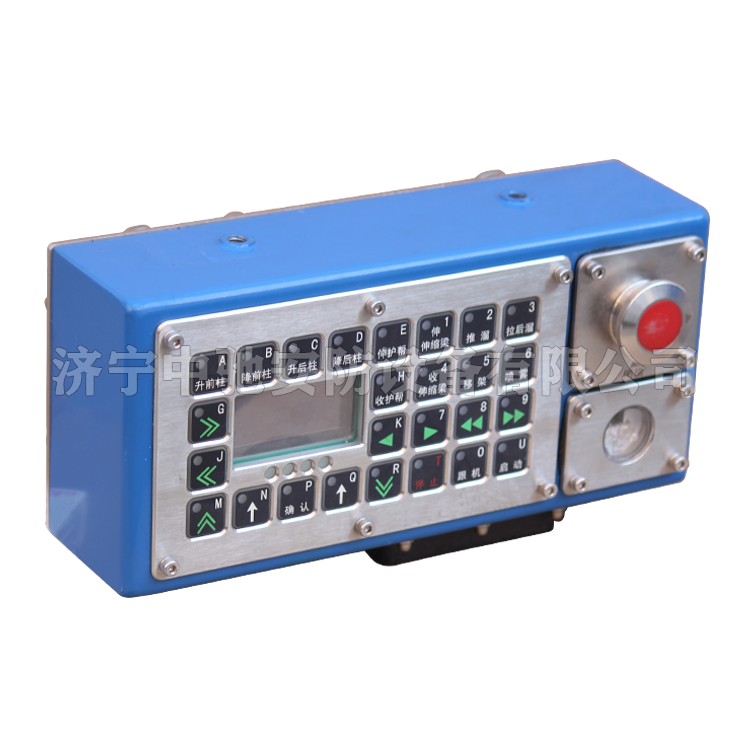 天津华宁ZDYZ-Z矿用本质**型支架控制器 (3).png